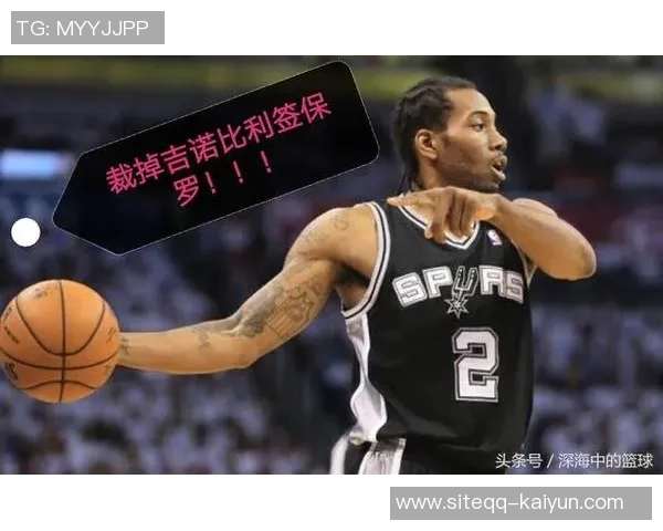 马刺队即将裁掉老将中锋比永博计划在本周末前完成调整